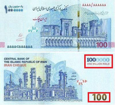 Compassimo-Rial vs Toman-Iran Currency